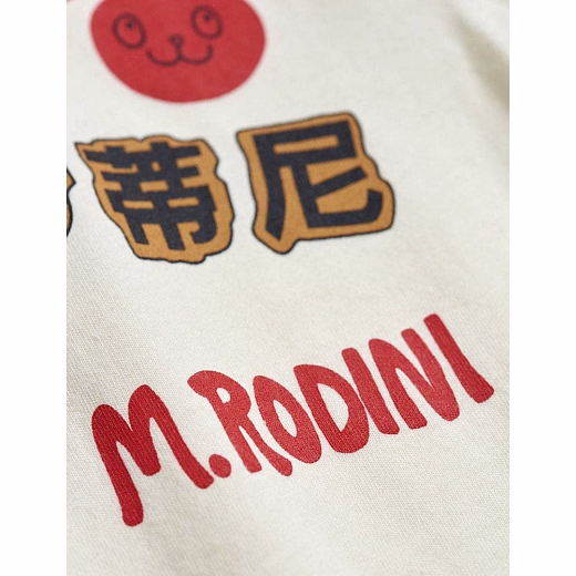 Боди блое с изображением зайцев от бренда Mini Rodini