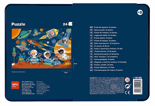 Пазлы «Космос» от бренда Apli Kids