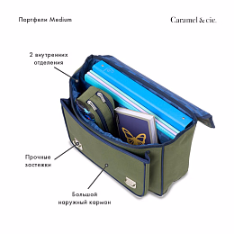Портфель Medium Cosmic Expedition от бренда Caramel et Cie
