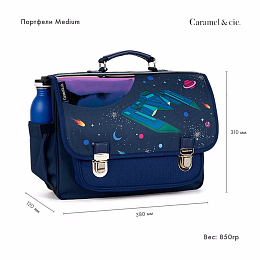 Портфель Medium Cosmic Expedition от бренда Caramel et Cie