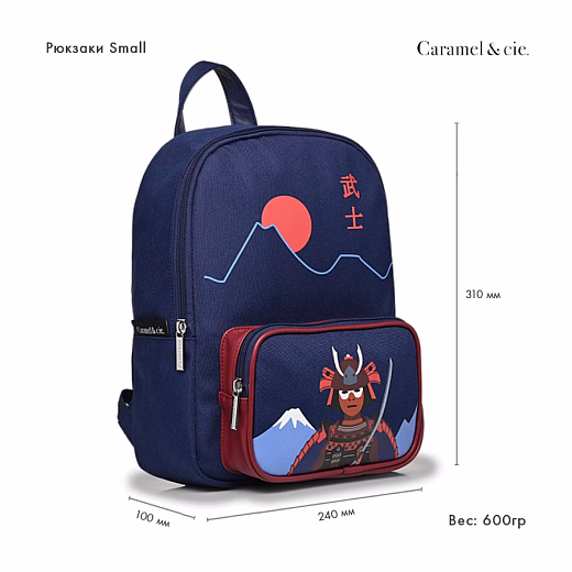 Рюкзак Small Liberty Butterfly от бренда Caramel et Cie