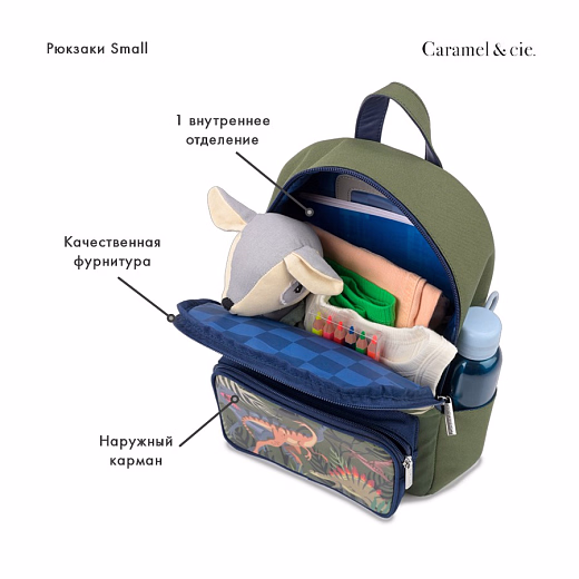 Рюкзак Small Liberty Butterfly от бренда Caramel et Cie