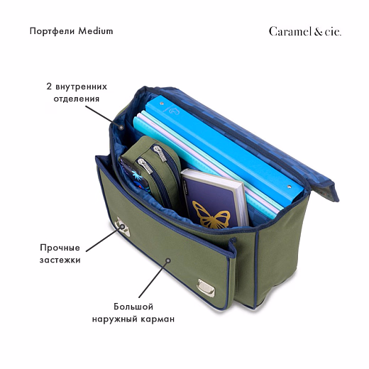 Портфель Medium Happy Sky от бренда Caramel et Cie