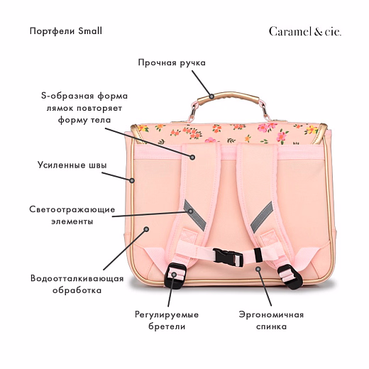 Портфель синий с космонавтом маленький Small от бренда Caramel et Cie