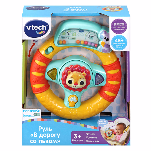 Интерактивный руль «В дорогу со львом» от бренда VTECH