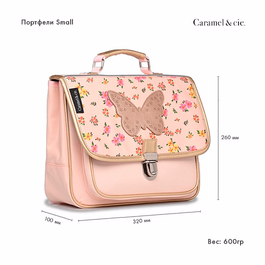 Портфель синий с космонавтом маленький Small от бренда Caramel et Cie