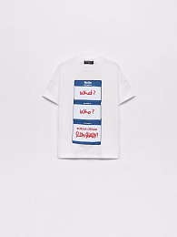 Футболка White My Name Is от бренда Stormies Белый