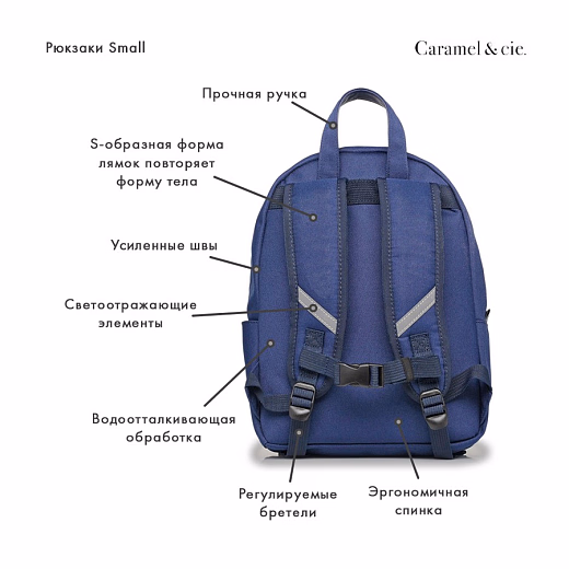 Рюкзак Small Liberty Butterfly от бренда Caramel et Cie