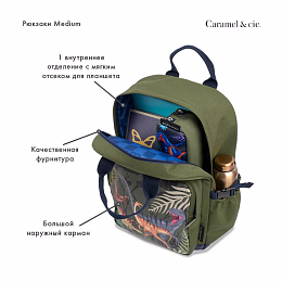 Рюкзак Medium Sun Eagle от бренда Caramel et Cie