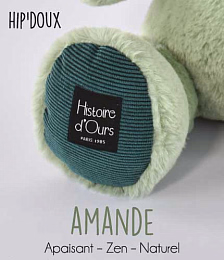 Гиппопотам 40 см от бренда Histoire d'Ours