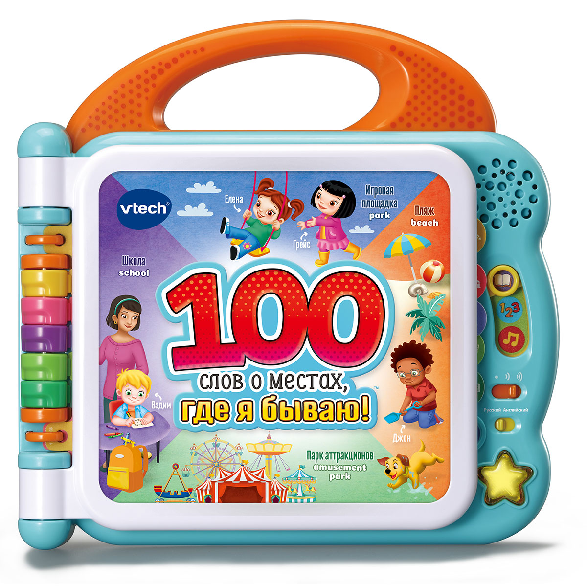 Книга «100 слов о местах, где я бываю» VTECH: купить за 4 709 руб. в Москве  в интернет-магазине Babybug