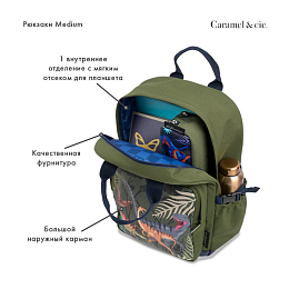 Рюкзак Medium Sun Eagle от бренда Caramel et Cie