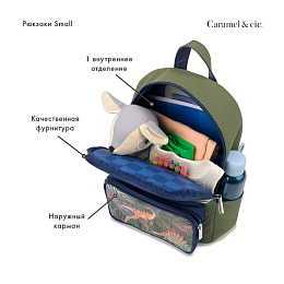 Рюкзак Small Liberty Butterfly от бренда Caramel et Cie