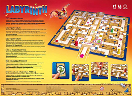 Настольная игра «Сумасшедший лабиринт». Издание 2021 от бренда Ravensburger
