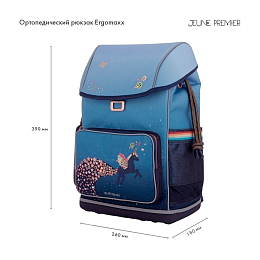 Рюкзак Ergomaxx Unicorn Universe от бренда Jeune Premier