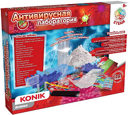 Набор для творчества «Антивирусная лаборатория» от бренда KONIK Science