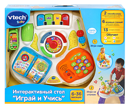 Интерактивный стол «Играй и учись» от бренда VTECH