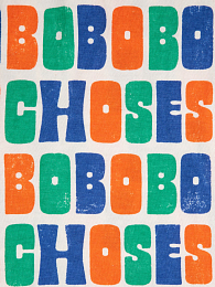 Футболка Multicolor Letters от бренда Bobo Choses Белый