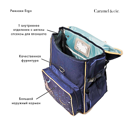 Портфель Ergo с радугой от бренда Caramel et Cie