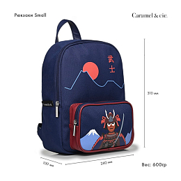 Рюкзак Small Liberty Butterfly от бренда Caramel et Cie