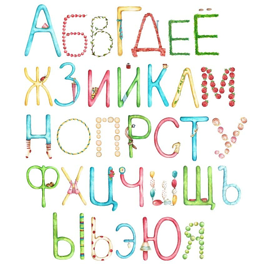 Фотообои на стену "Алфавит" от бренда ID Wall