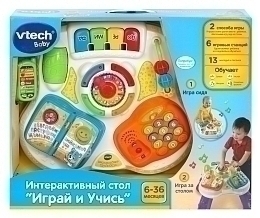 Интерактивный стол «Играй и учись» от бренда VTECH
