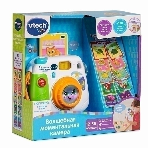 Волшебная мгновенная камера от бренда VTECH